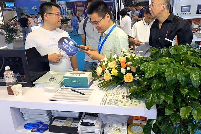 Shandong Qingdao Exhibition