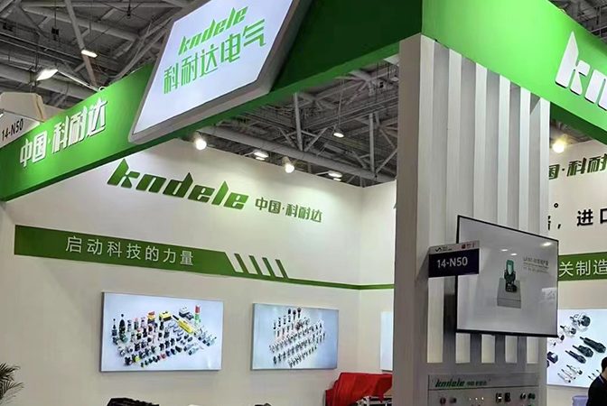 Shenzhen Automation Exhibition