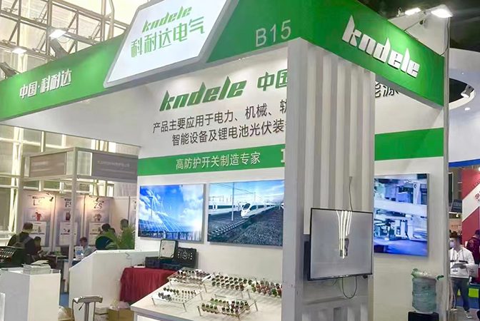 Guangzhou Automation Industry Exhibition